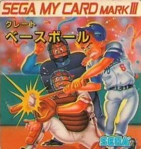 Great Baseball