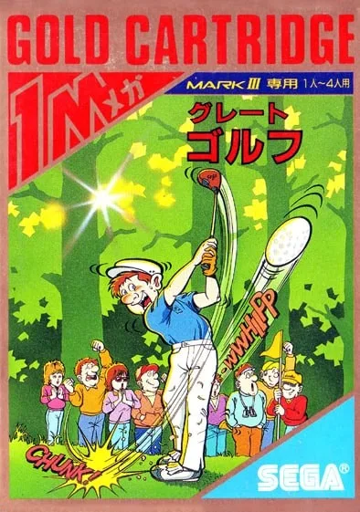 Great Golf