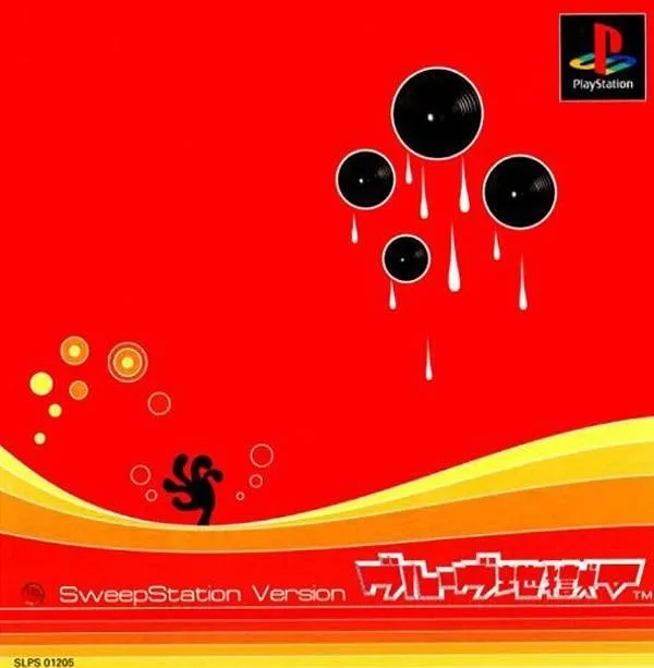 Groove Jigoku V: SweepStation Version