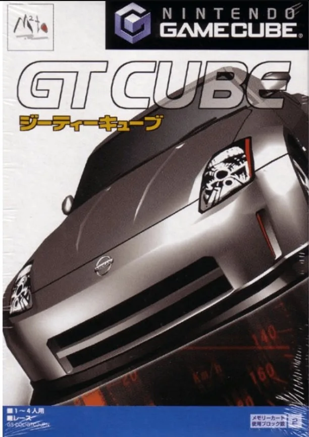 GT Cube