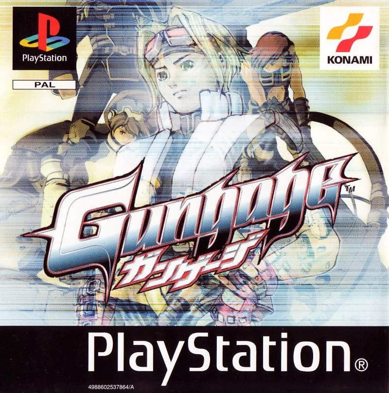 Gungage