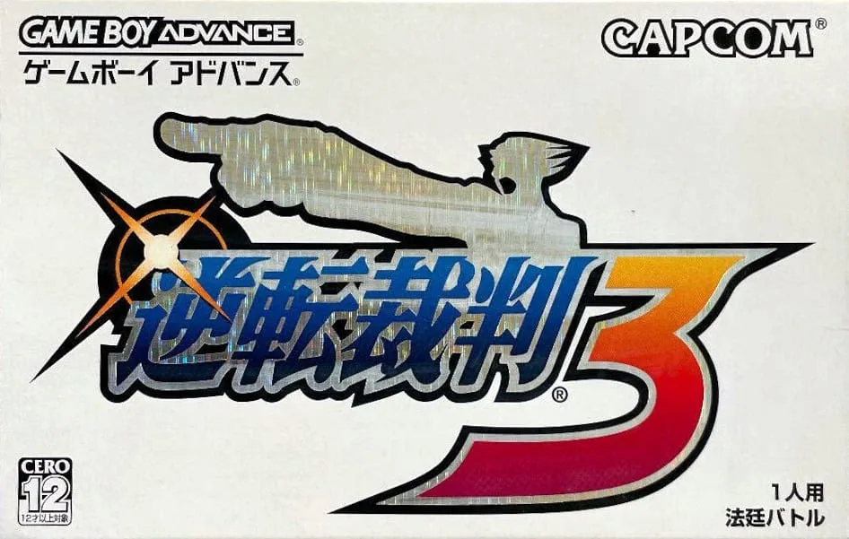 Gyakuten Saiban 3