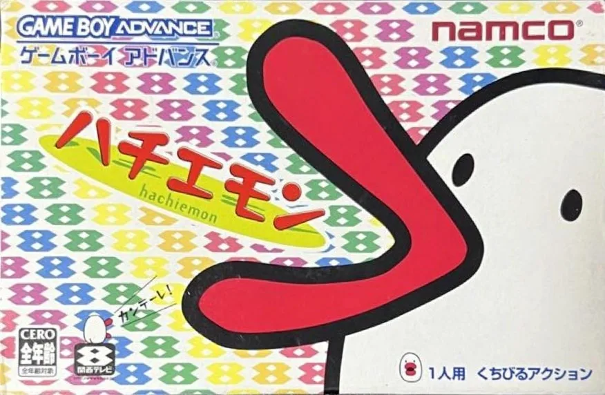 Hachiemon