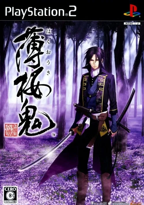 Hakuoki - Shinsengumi Kitan