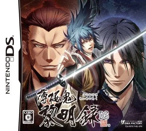 Hakuouki: Reimeiroku DS