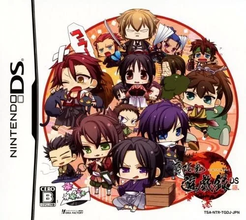 Hakuouki: Yuugi Roku DS