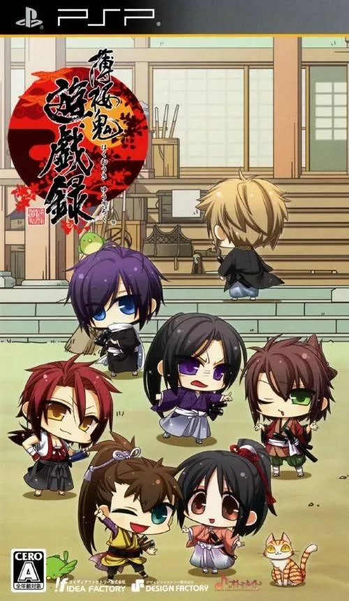 Hakuouki: Yuugi Roku