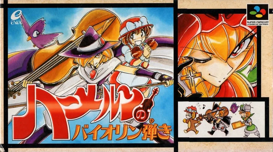 Hameln no Violin Hiki
