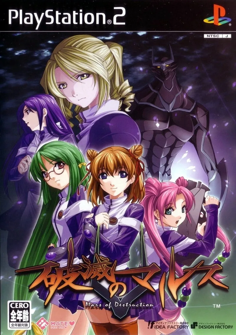 Hametsu no Mars
