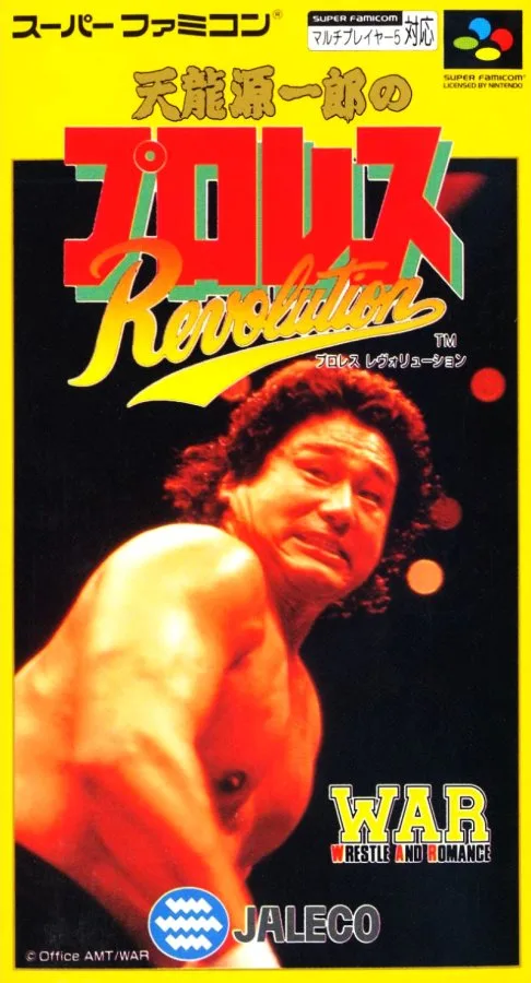 Hammerlock Wrestling