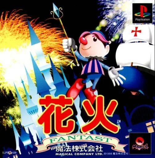 Hanabi Fantast