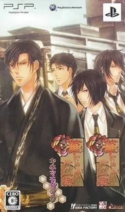 Hanayaka Nari, Waga Ichizoku Twin Pack