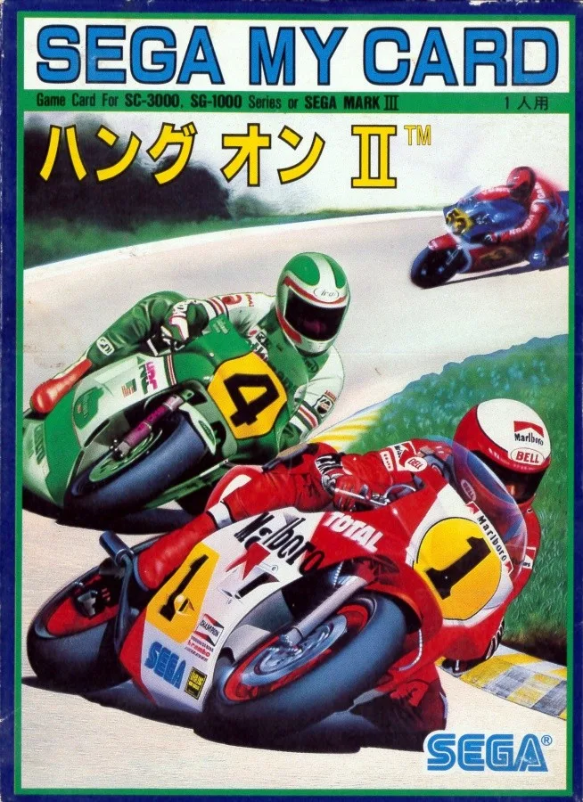 Hang-On II