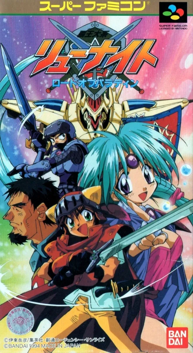 Hao Taikei Ryu Knight: Lord of Paladin