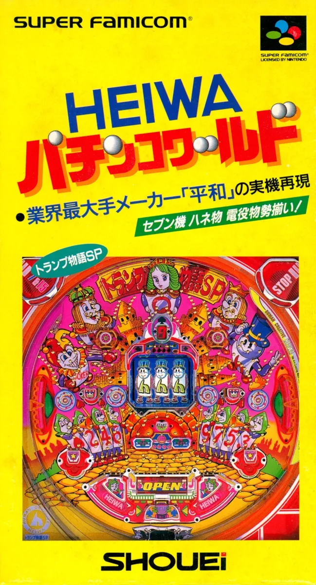 Heiwa Pachinko World