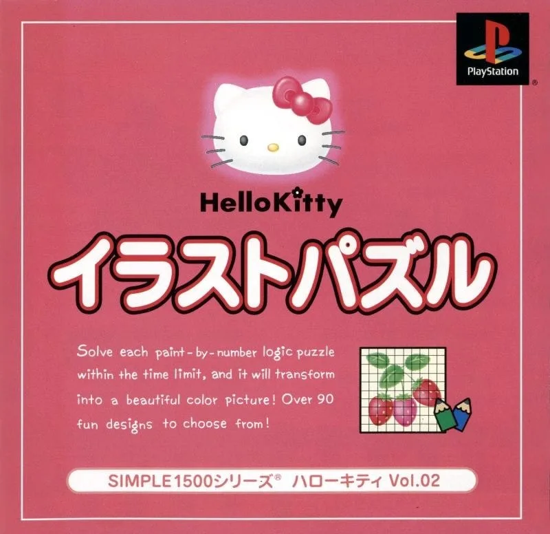 Hello Kitty: Illust Puzzle