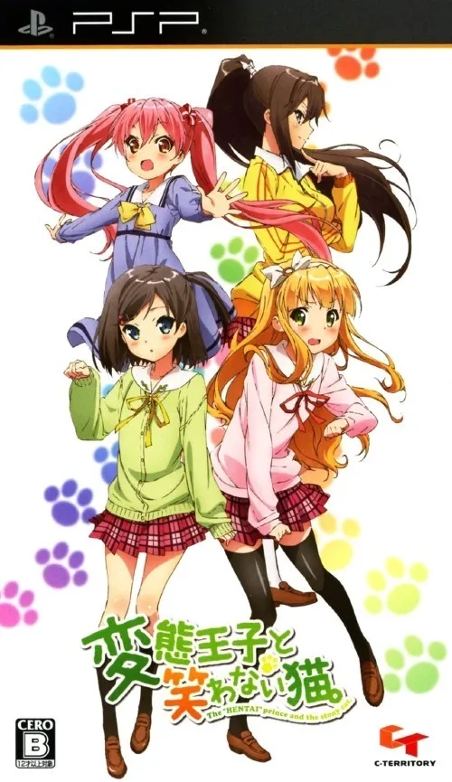 Hentai Ouji to Warawanai Neko.