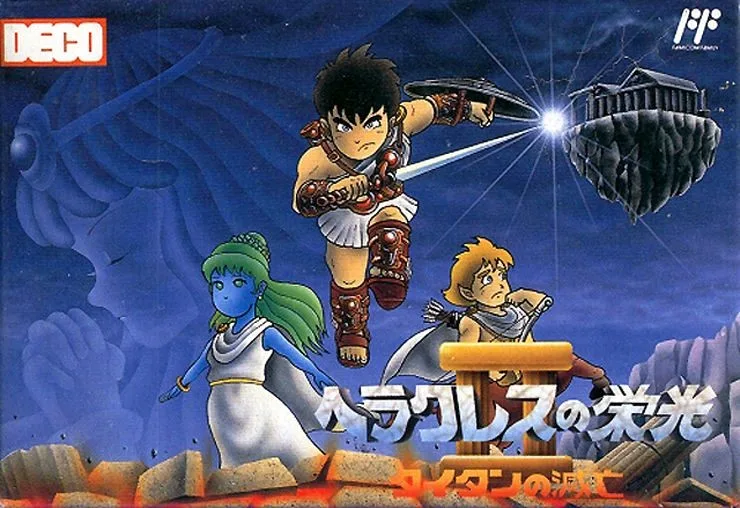 Herakles no Eiko II: Titan no Metsubo