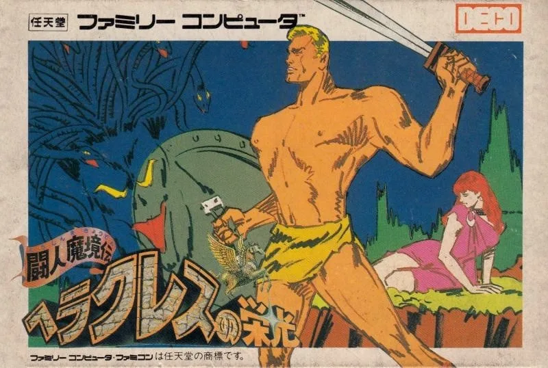 Herakles no Eiko: Tojin Makyo Den