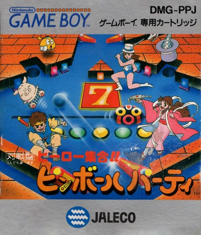 Hero Shūgō!! Pinball Party