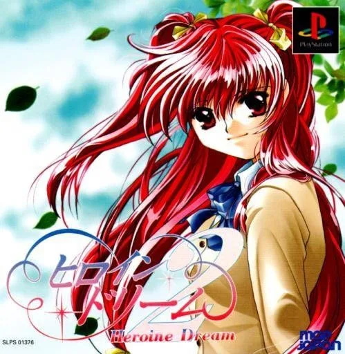 Heroine Dream 2