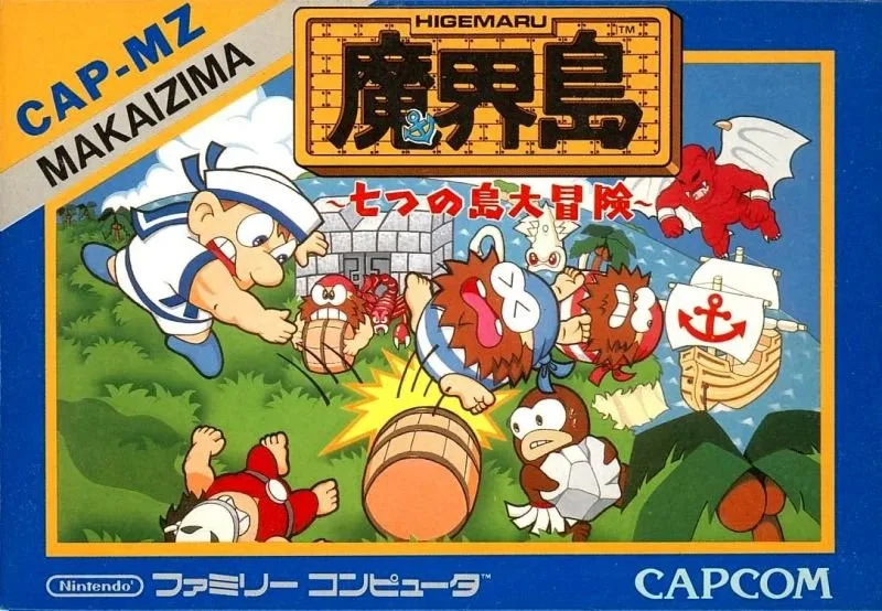 Higemaru Makaijima: Nanatsu no Shima Daiboken