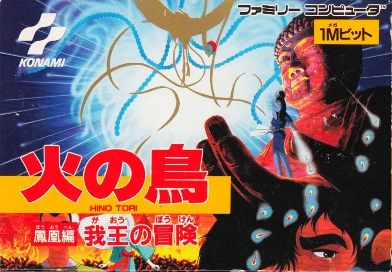 Hinotori