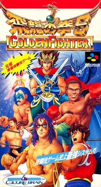 Hiryu No Ken S: Golden Fighter