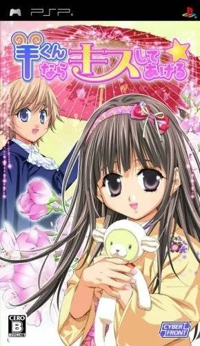 Hitsuji Kunnara Kiss Shite Ageru *
