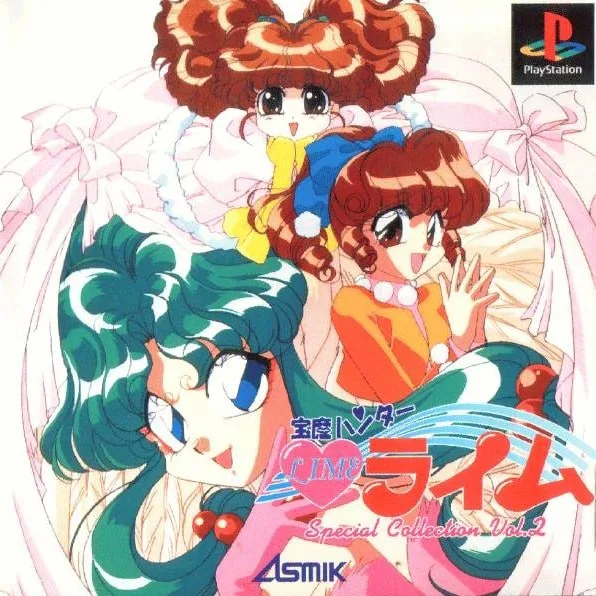 Homa Hunter Lime: Special Collection Vol. 2