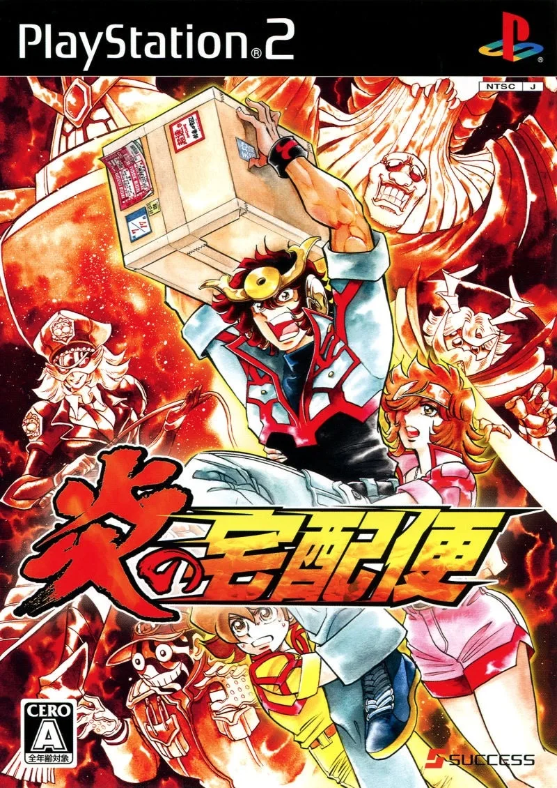 Hono no Takuhaibin