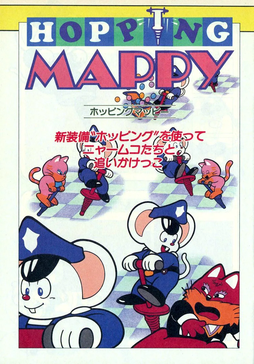 Hopping Mappy