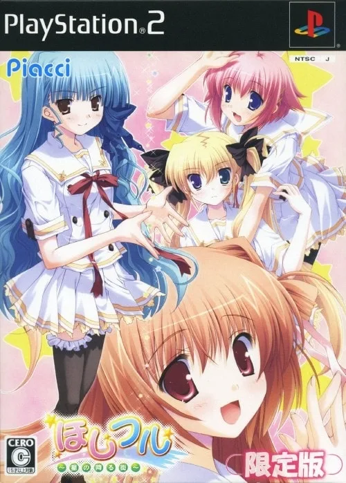 Hoshifull: Hoshi no Kudaru Machi