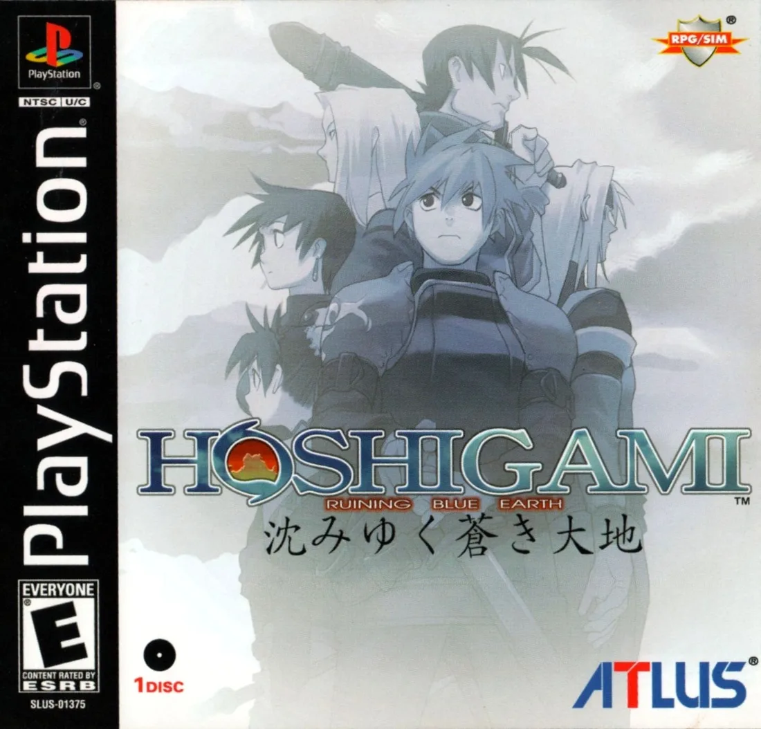Hoshigami: Ruining Blue Earth