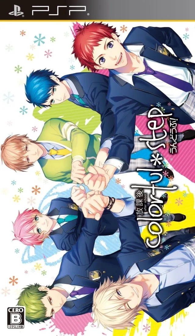 Houkago Colorful * Step: Undoubu!