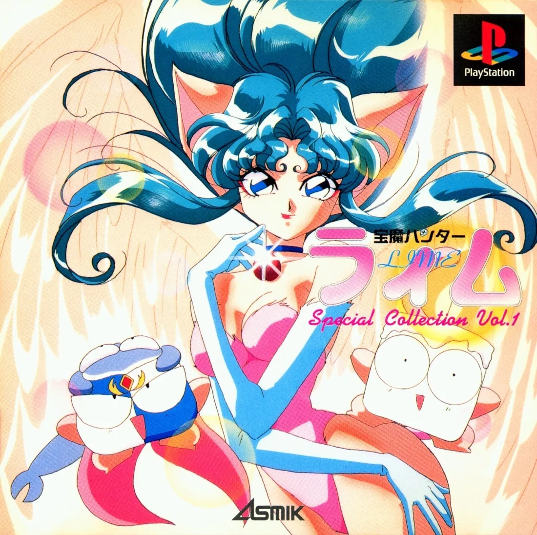Houma Hunter Lime - Special Collection Vol.1