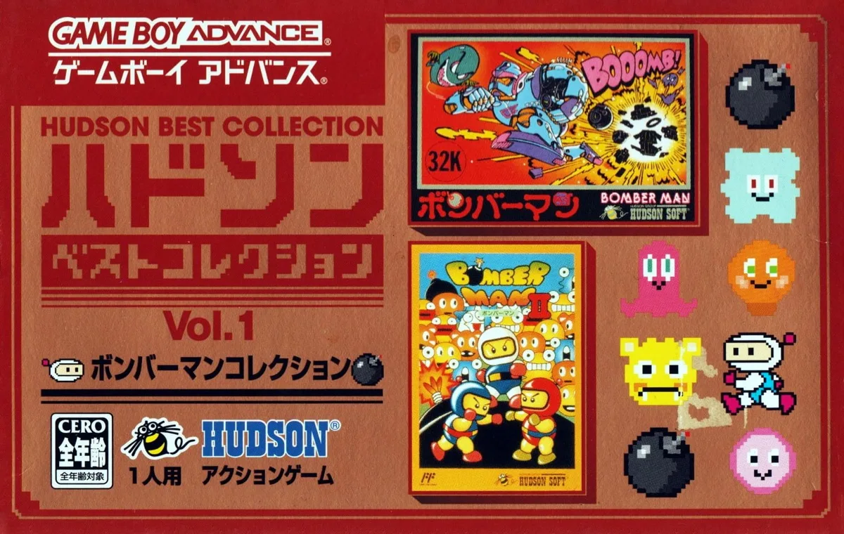 Hudson Best Collection Vol. 1: Bomberman Collection