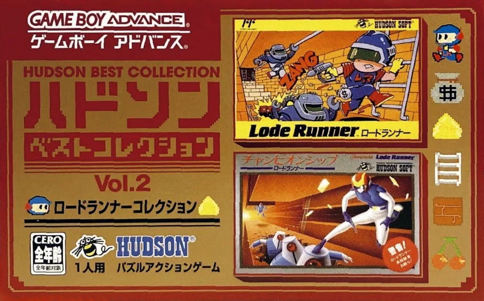 Hudson Best Collection Vol. 2: Lode Runner Collection