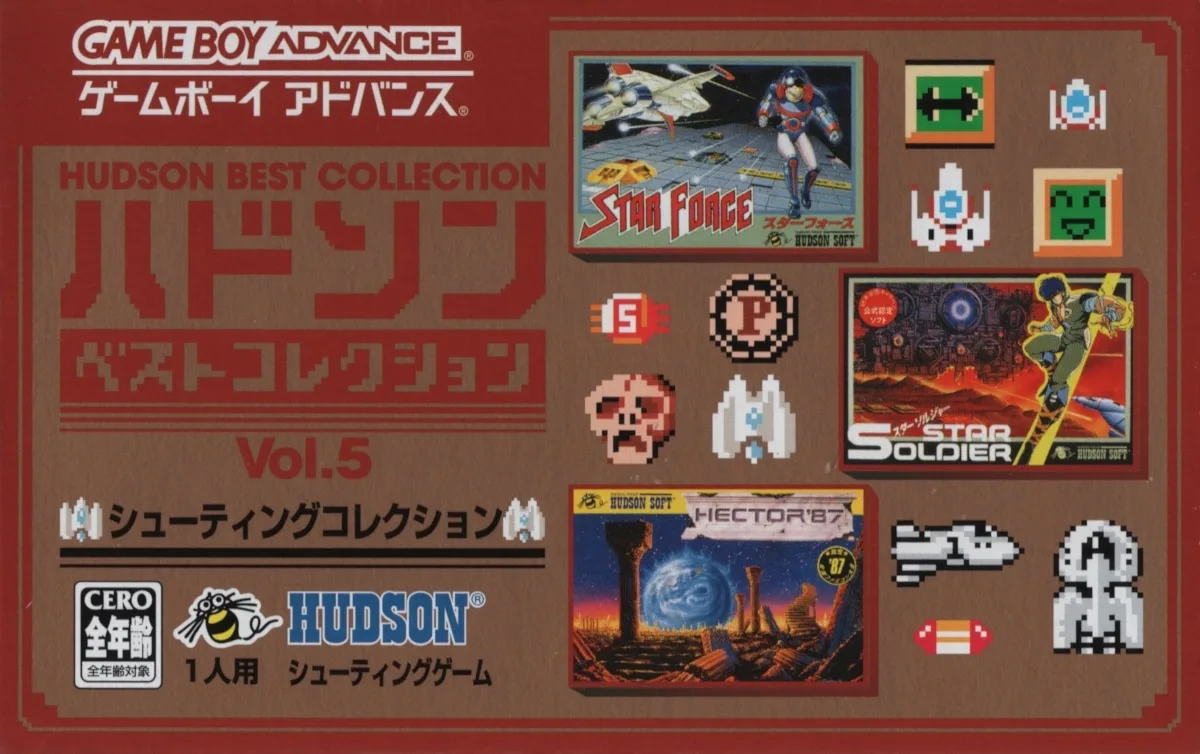 Hudson Best Collection Vol. 5: Shooting Collection