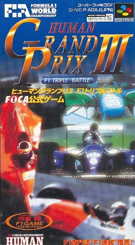 Human Grand Prix III: F1 Triple Battle