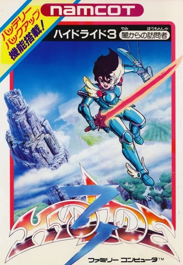 Hydlide 3: Yami kara no Hōmonsha