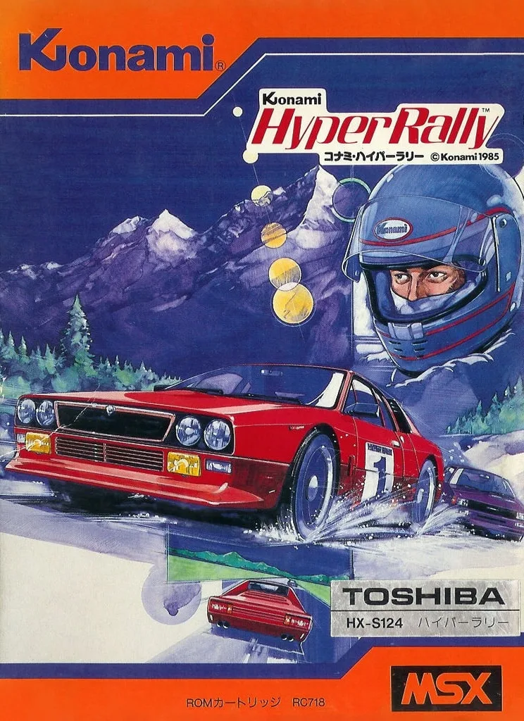 Hyper Rally