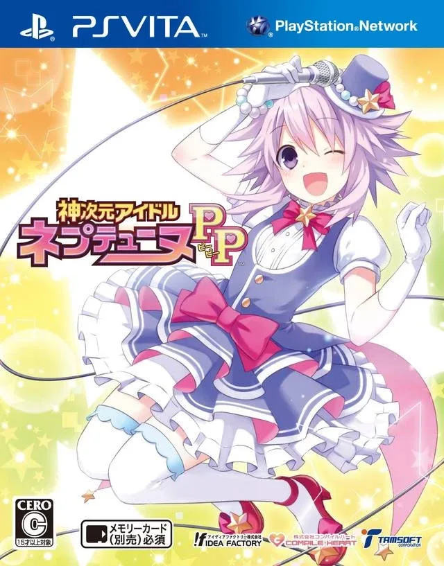 Hyperdimension Neptunia: Producing Perfection