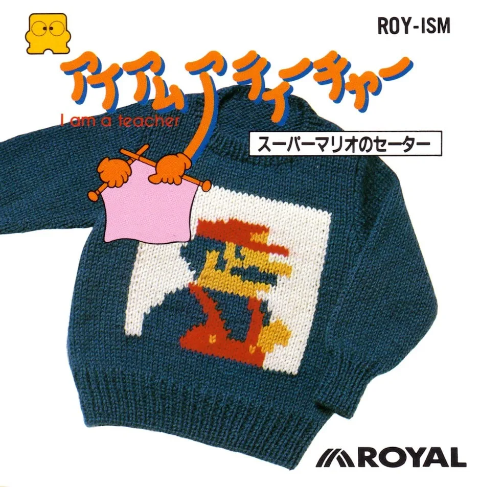 I Am a Teacher: Super Mario no Sweater