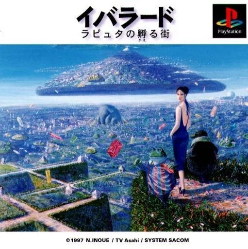 Iblard: Laputa no Kaeru Machi