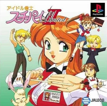 Idol Janshi Suchie-Pai II Limited