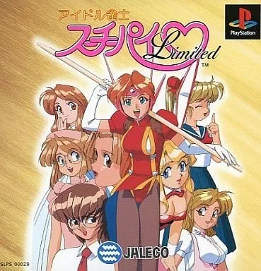 Idol Janshi Suchie-Pai Limited