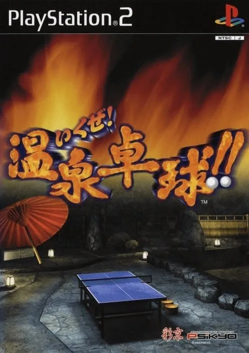 Ikuze! Onsen Takkyu!!