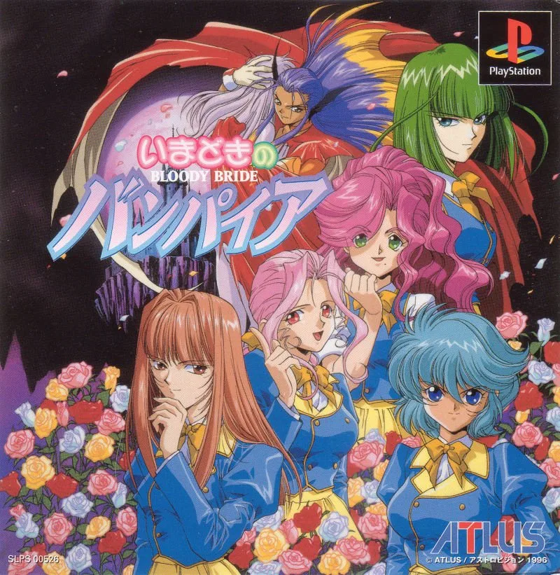 Imadoki no Vampire: Bloody Bride