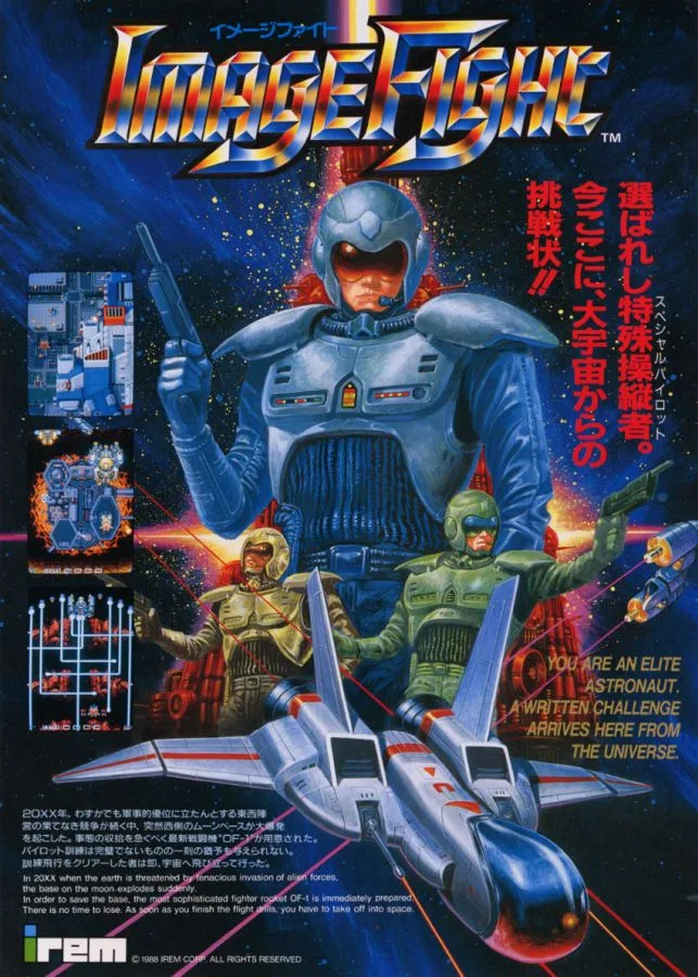 ImageFight